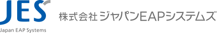 株式会社ジャパンEAPシステムズ