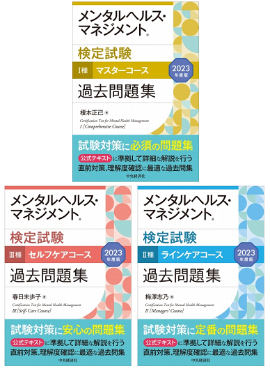 お知らせ | ジャパンEAPシステムズ(JES)