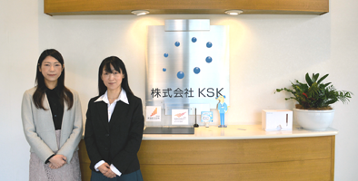 株式会社KSK